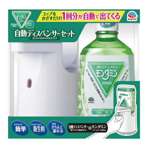 アース製薬　-モンダミン　１０８０ｍＬ　自動ディスペンサーセット